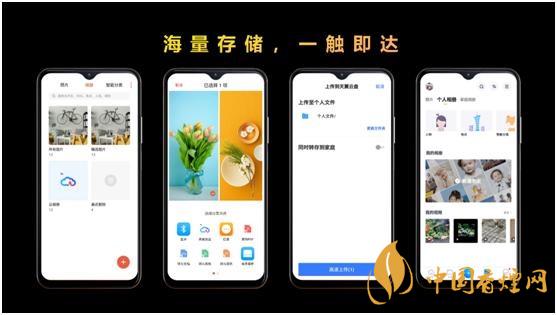 天翼1號(hào)2021參數(shù) 天翼1號(hào)2021手機(jī)參數(shù)