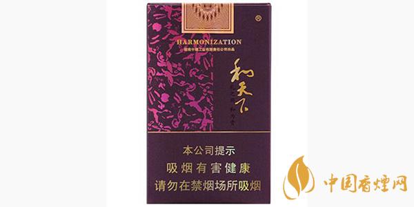 2025白沙軟和天下價(jià)格表圖片一覽 白沙軟和天下多少錢一盒