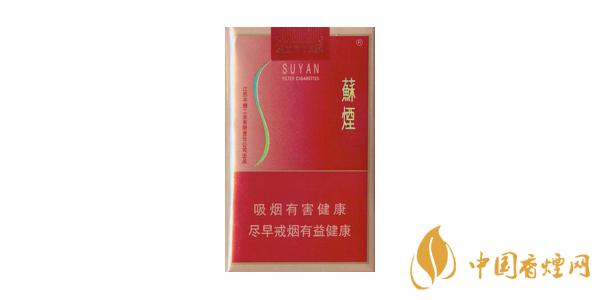 蘇煙多少錢一包 蘇煙價格表和圖片一覽2025