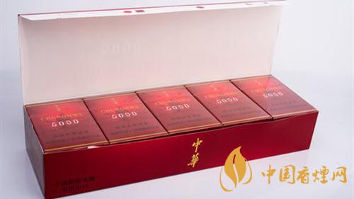 中華5000出口版多少錢 中華5000香煙價格2025最新價格