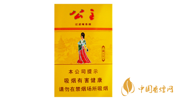 公主香煙多少錢一盒2025售價 公主香煙價格表查詢