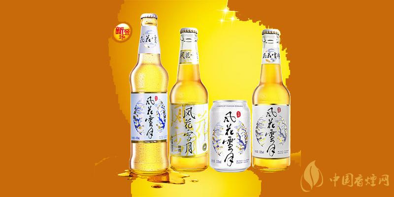 風花雪月啤酒價格 風花雪月啤酒多少錢？