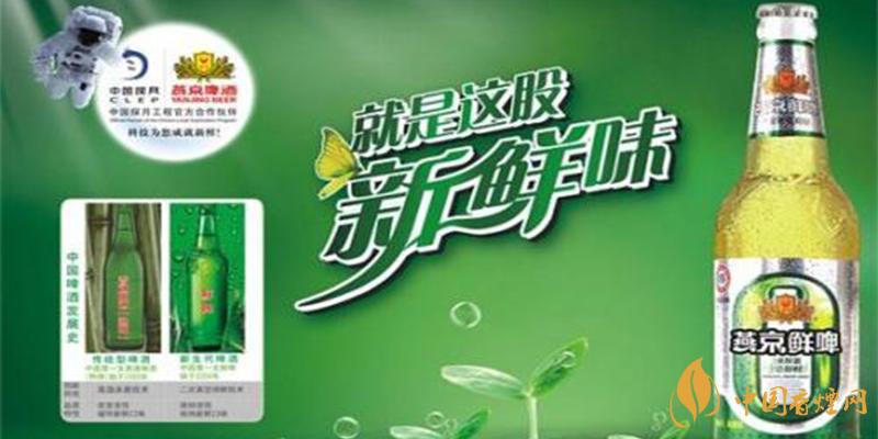 燕京啤酒價(jià)格表圖片 燕京啤酒多少錢(qián)一箱？