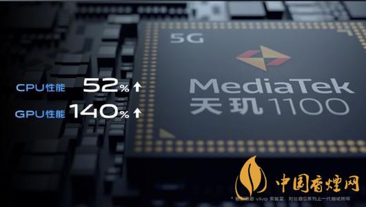 天璣1100處理器怎么樣 天璣1100相當(dāng)于驍龍多少處理器