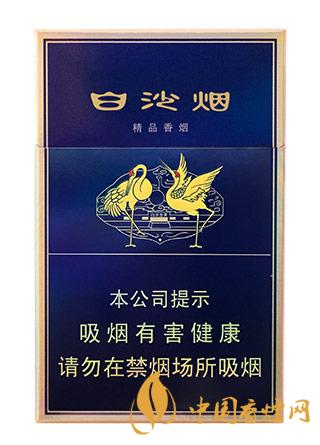 白沙精品二代多少錢(qián)一包 2025白沙精品二代價(jià)格信息大全