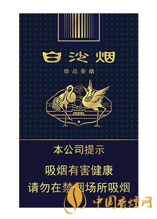 白沙珍品多少錢(qián)一盒 白沙珍品價(jià)格信息大全