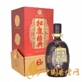 杜康52度經(jīng)典杜康多少錢(qián)一瓶  杜康52度酒價(jià)格信息大全