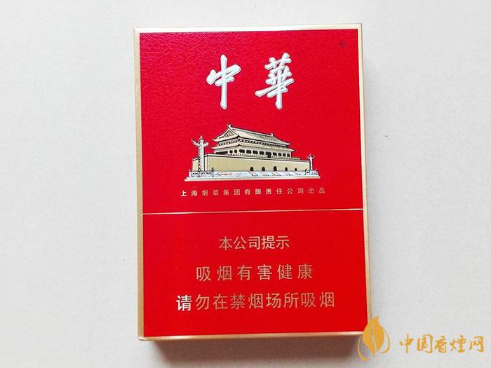 中華金中支多少錢(qián)一包 中華金中支價(jià)格及圖片2025