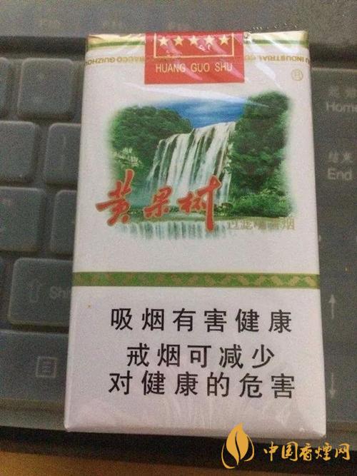 黃果樹軟價(jià)格2025最新 黃果樹軟香煙多少錢一包
