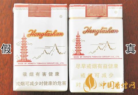 紅塔山軟經典1956真假圖片一覽 紅塔山軟經典1956真假辨別2021