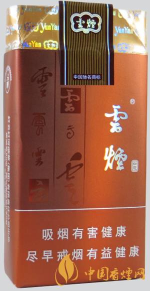 云煙軟如意多少錢(qián)一盒 云煙軟如意好抽嗎