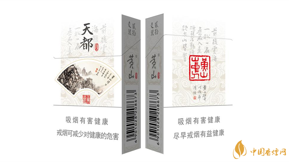 黃山硬天都20支裝價格2021 黃山硬天都價格圖表大全