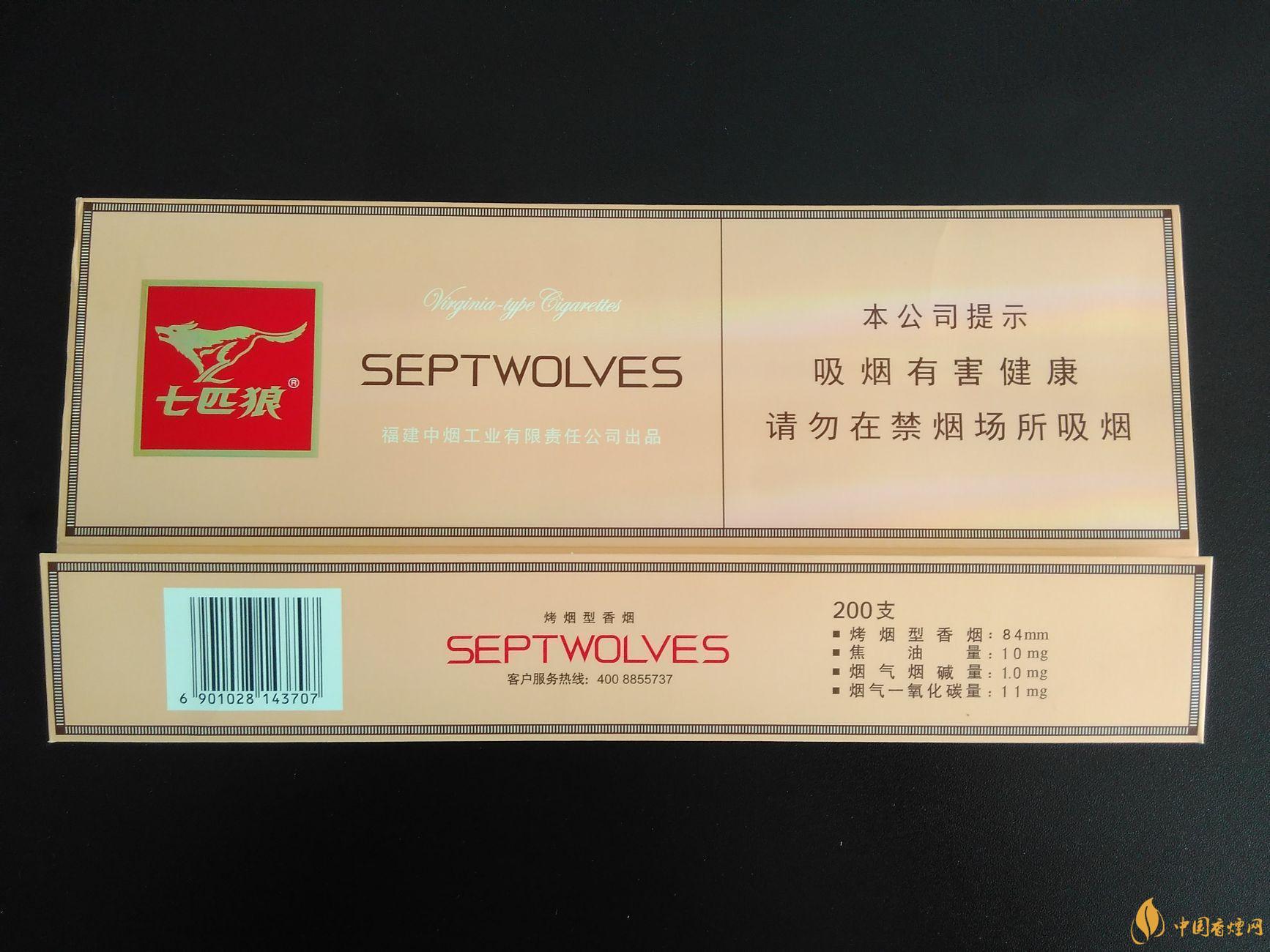 七匹狼金砂多少錢一盒 七匹狼金砂香煙價(jià)格表圖大全