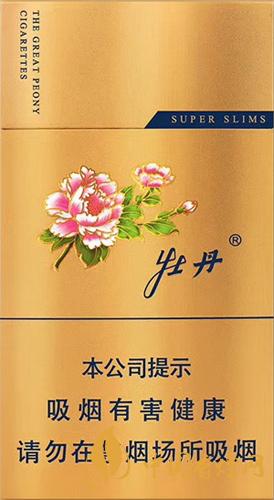 牡丹金細(xì)支多少錢一包  牡丹金細(xì)支價(jià)格表和圖片大全