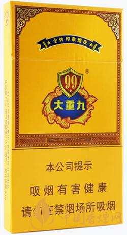 云煙細(xì)支大重九價(jià)格大全 云煙細(xì)支大重九怎么樣