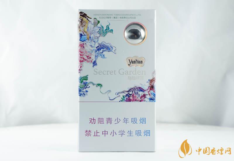 云煙神秘花園口感怎么樣 云煙神秘花園香煙測(cè)評(píng)分析