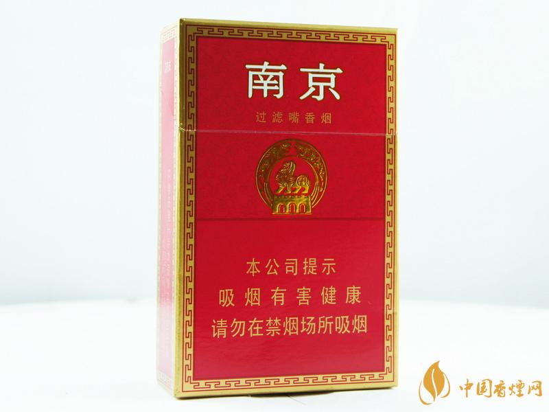 南京紅香煙價(jià)格2021 南京紅香煙怎么樣