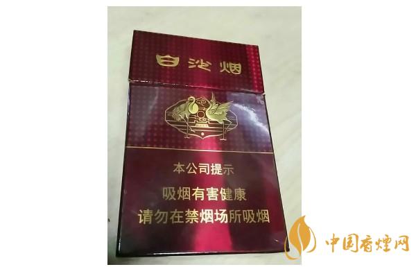 白沙紅運(yùn)當(dāng)頭香煙價(jià)格表和圖片2025最新
