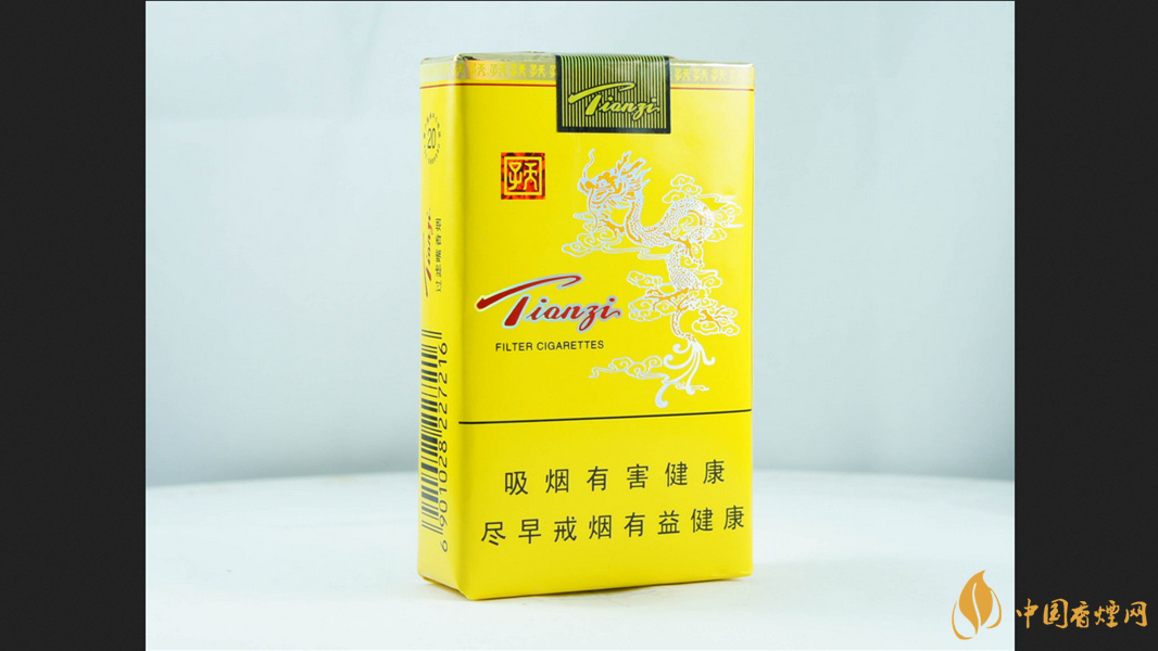 2025天子軟黃香煙價(jià)格表和圖片大全
