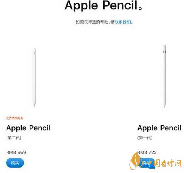 蘋果中國官網上線官方翻新產品  價格十分美麗