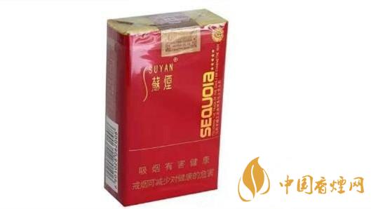 蘇煙(五星紅中)多少錢(qián)一包 蘇煙(五星紅中)價(jià)格表