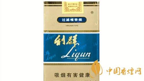 利群多少錢(qián)一包 利群煙價(jià)格表2021價(jià)格表