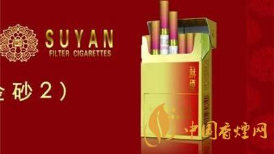 蘇煙哪些好抽 蘇煙口感怎么樣