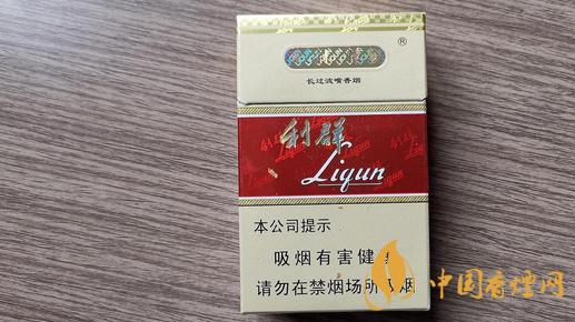 利群多少錢(qián)一包 利群煙價(jià)格表2021價(jià)格表