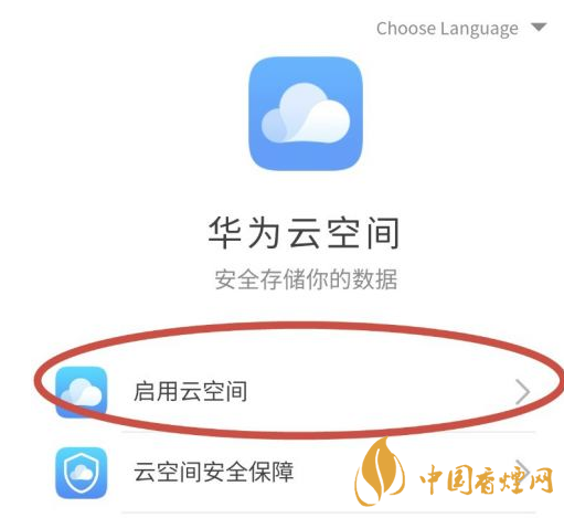 華為mate40關(guān)機(jī)后還可以定位嗎 華為mate40手機(jī)丟了怎么找回？