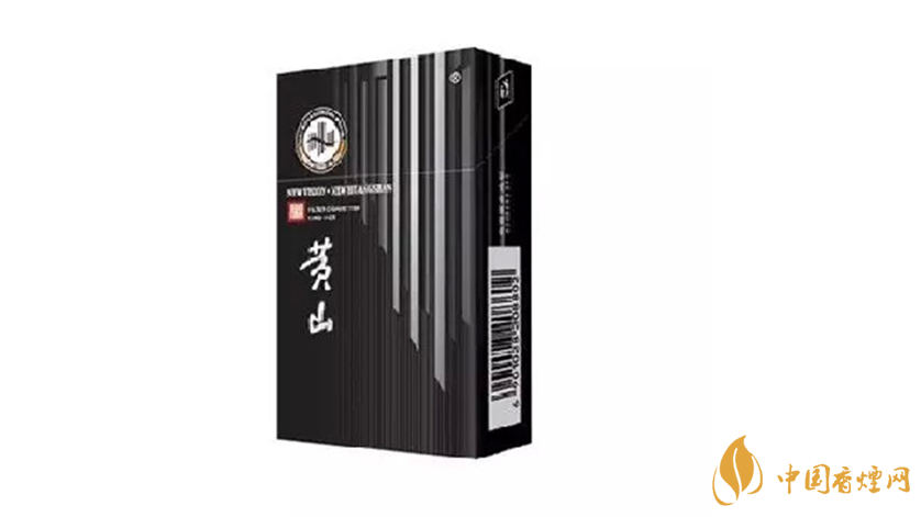 黃山香煙多少錢(qián)一包 黃山香煙價(jià)格表圖大全一覽表