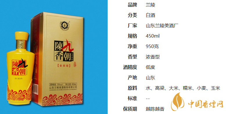 九朝陳香金獎(jiǎng)級一瓶多少錢 九朝陳香金獎(jiǎng)38度怎么樣