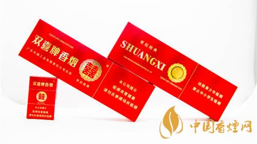 雙喜硬世紀經典多少一包 雙喜硬世紀經典圖片