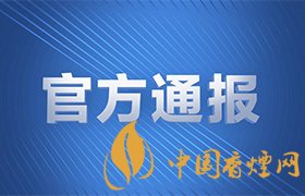 四川安岳版殺妻案 又一起殺妻案！