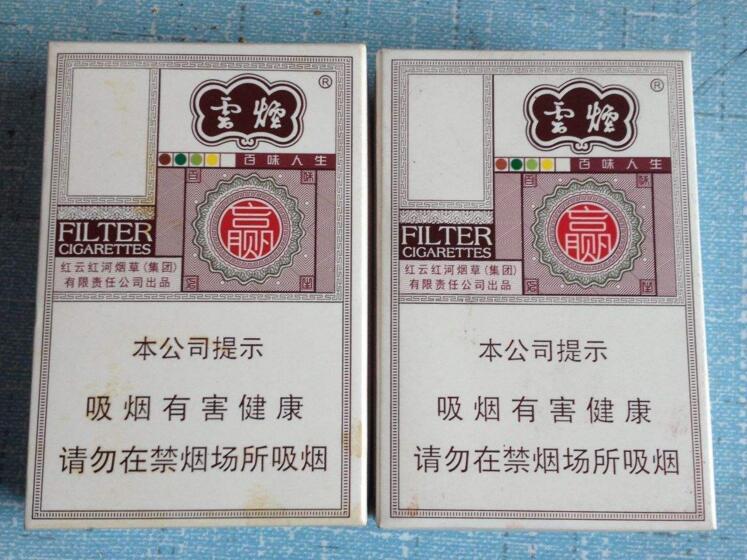 云煙百味人生怎么樣，云煙爆珠五種口味