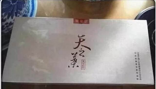 中國最貴香煙排行榜，利群富春山居高居第一