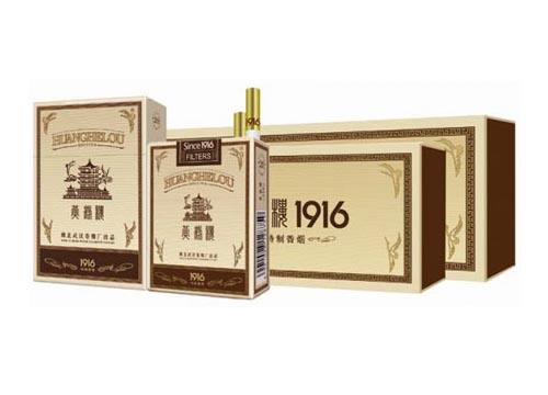 中國最貴香煙排行榜，利群富春山居高居第一