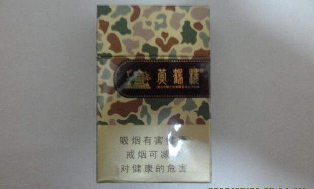 黃鶴樓香煙排行榜，黃鶴樓香煙竟然這么貴