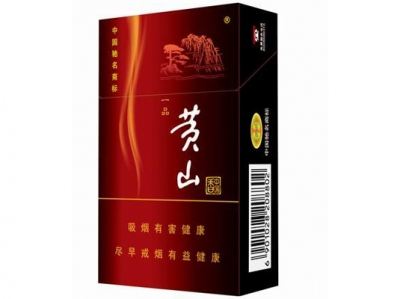 五元左右性價(jià)比很高的香煙，中南海值得擁有