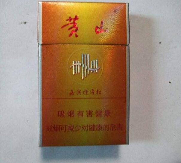 五元左右性價(jià)比很高的香煙，中南海值得擁有