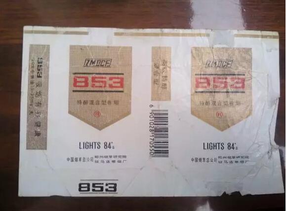 5元左右的洛陽(yáng)煙有哪些，有些已經(jīng)停產(chǎn)了