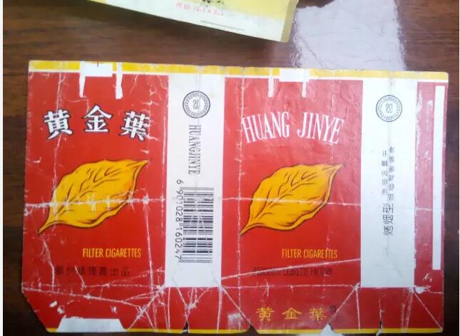 5元左右的洛陽(yáng)煙有哪些，有些已經(jīng)停產(chǎn)了