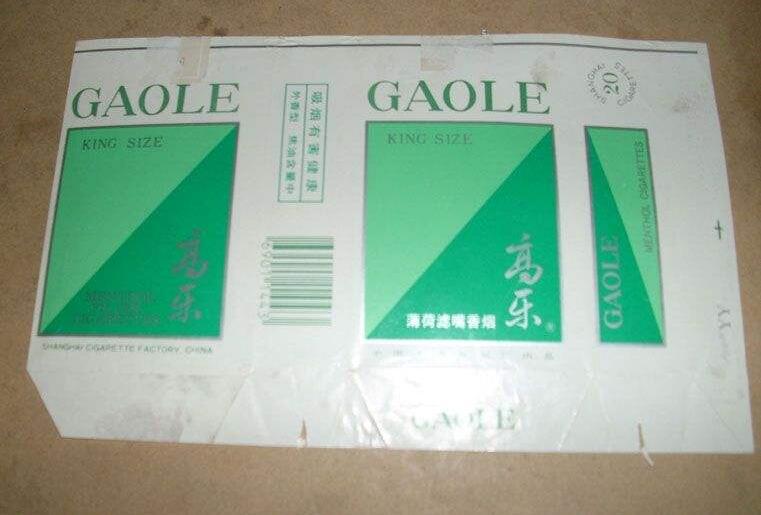 5元左右的上海香煙，大前門香煙歷久彌新