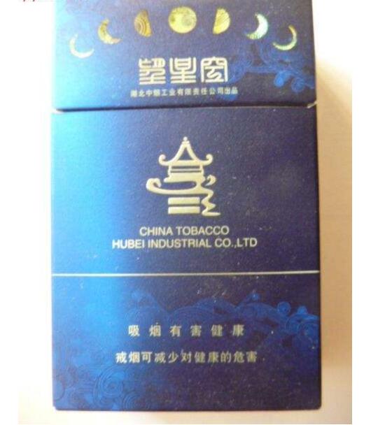 5元左右的雪茄型香煙，雪茄型香煙品牌很少