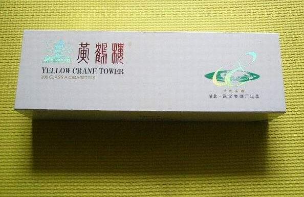 高檔香煙排行榜，中國最貴香煙230一包