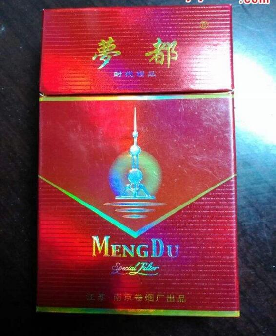 10元國產(chǎn)女士香煙排行榜，泰山心悅走出第一步