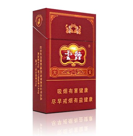 10元左右云煙有哪些，好煙出云貴