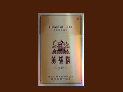 10元左右黃鶴樓香煙有哪些，高端香煙排名第一