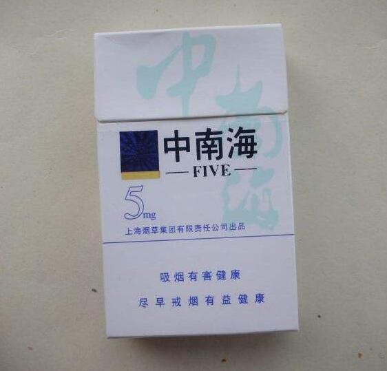 10元左右的中南海香煙有哪些，最炫民族風(fēng)