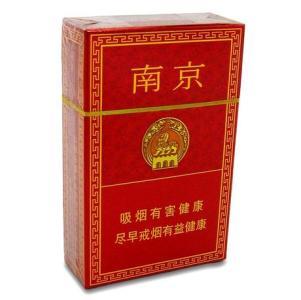 10元左右的南京香煙有哪些，煙盒可當(dāng)收藏品