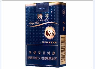 10元左右的嬌子香煙有哪些，女士香煙品牌